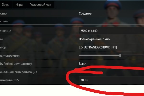 Кракен ссылка vtor