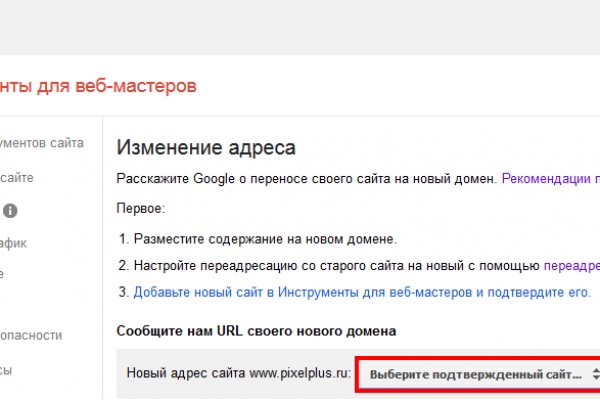 Kraken адрес onion