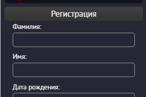 Kraken зеркало даркнет