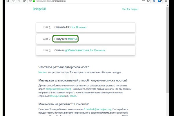 Kraken tor onion зеркало