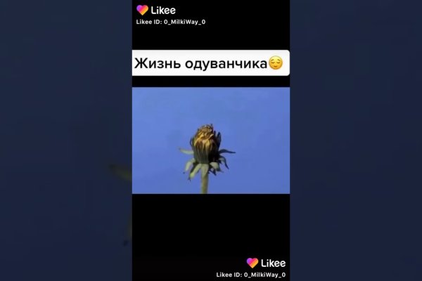 Кракен сайт войти