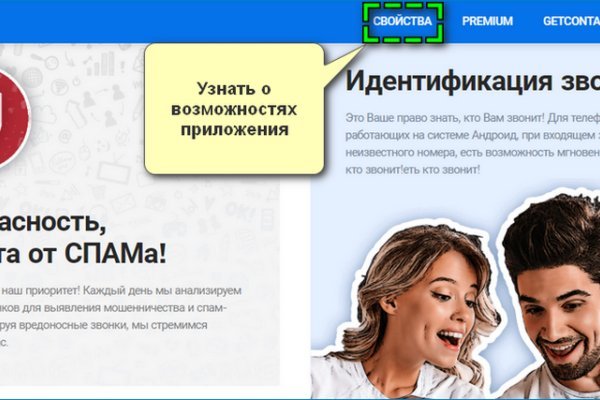 Как сделать заказ на кракен