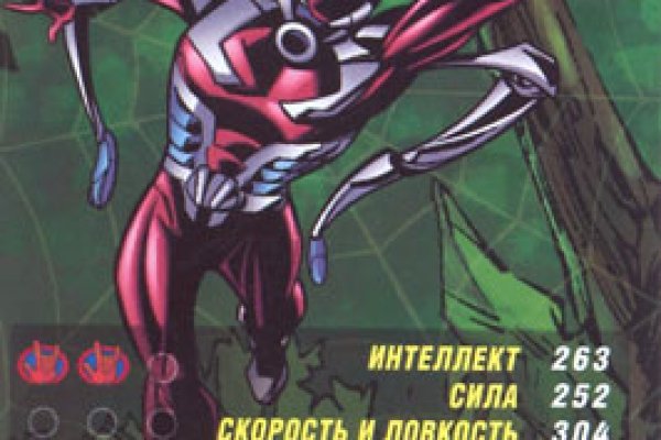 Вывести деньги с кракена