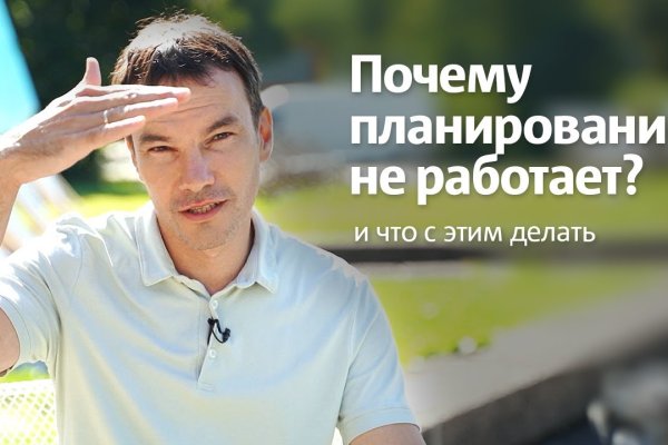Пользователь не найден кракен что делать