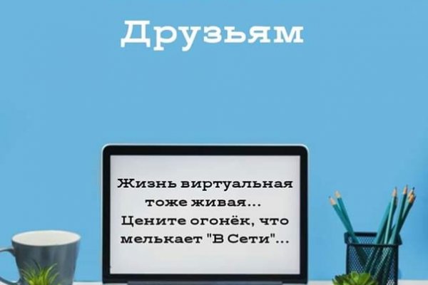 Кракен тор это