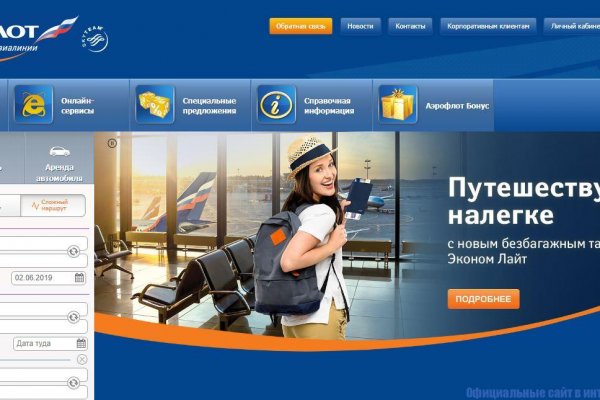 Кракен ссылка на сайт тор