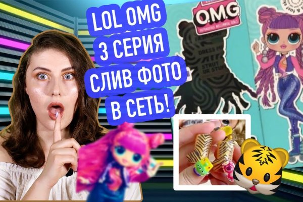 Кракен мага
