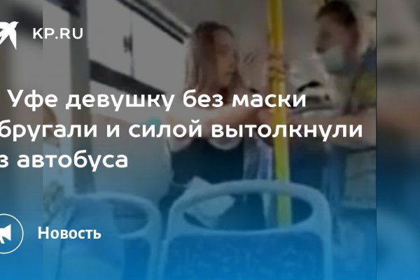Кракен даркнет ссылка