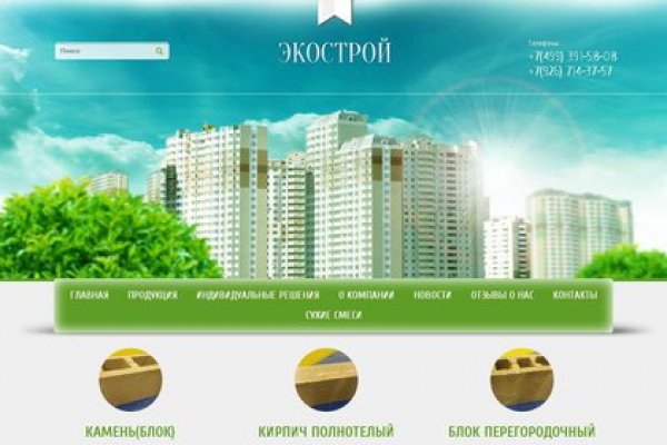 Кракен наркомаркетплейс