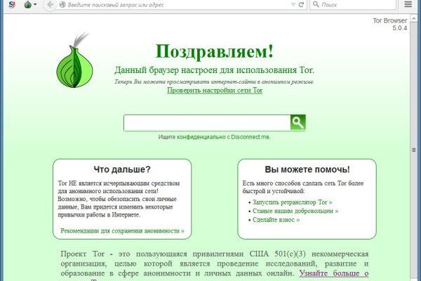 Что с кракеном сайт